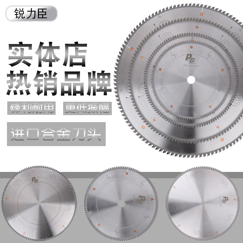 Aluminum alloy saw blade sawing machine 10 inch 120 tooth aluminum cutting piece double head saw 455 500 aluminum profile special sheet