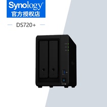 Synology Group NAS Network Stores DS720 2 Disk Household Private Cloud Disk Storage Server