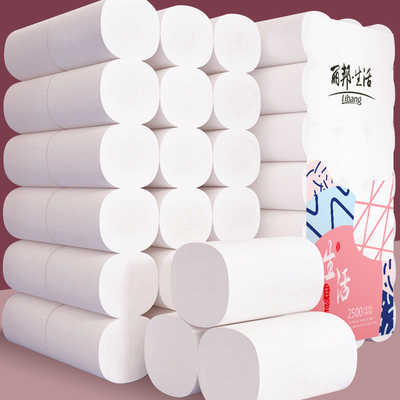 丽邦卫生纸卷纸5斤18卷大卷家用实惠装批发厕所纸宿舍妇婴原浆纸