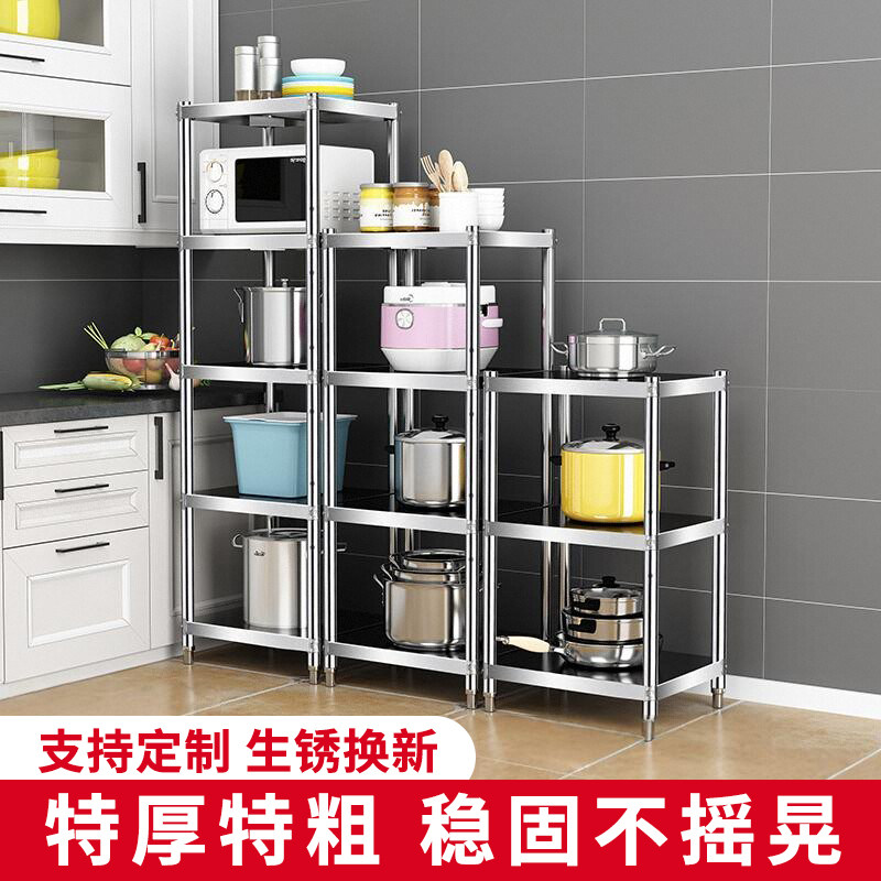 惠民不锈钢厂家置物架的LOGO
