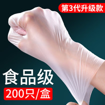 Disposable gloves Food grade special PVC latex Commercial rubber nitrile nitrile nitrile female beauty salon waterproof pattern embroidery