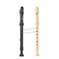 Japan Aulos clarinet 303A-E eight-hole clarinet Adult children primary school clarinet 8-hole treble