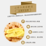 Имбирный порошок потребляет чистый имбирный порошок и напитки Yunnan Luoping Xiaoling Xiaoling Имбирь Pure Ginger Powd