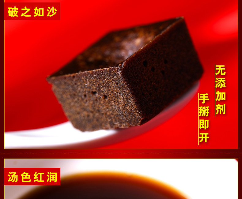 [老红糖520g详情_14.jpg]