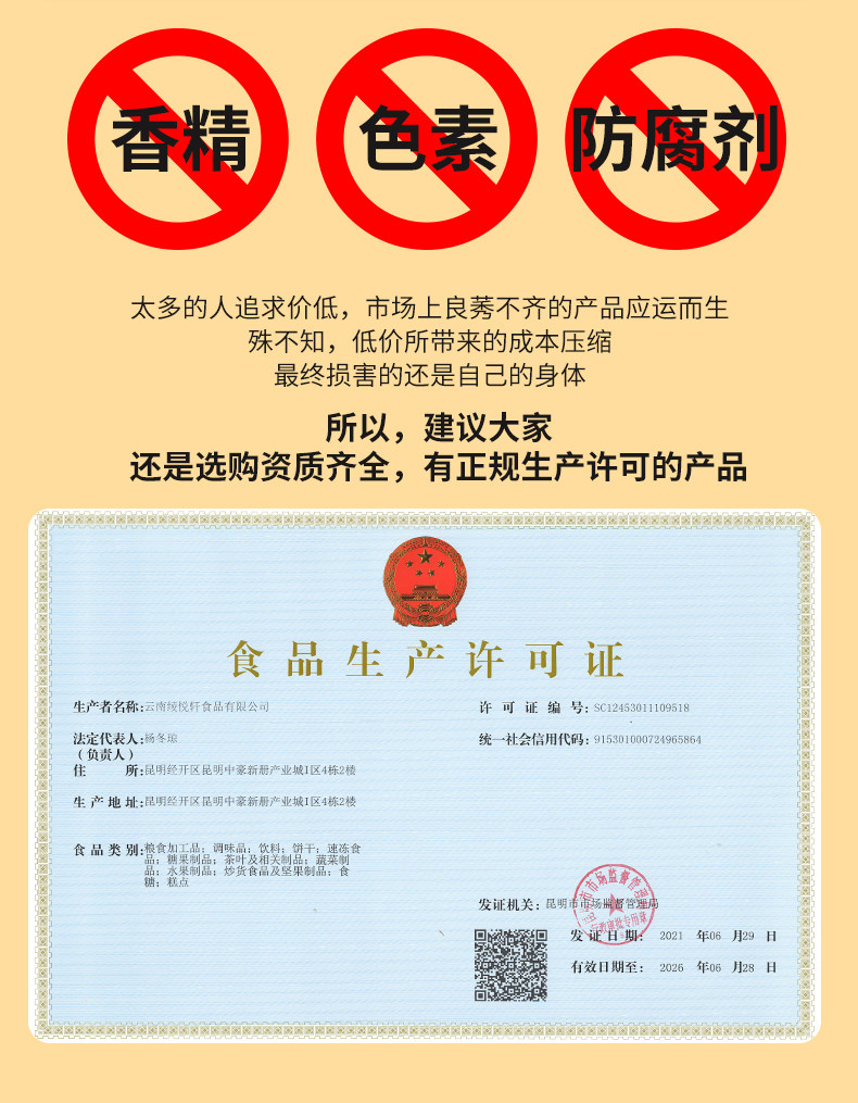 Qianbai Mountain-Xiaobi Lao Gandan 500G Детали_08.jpg