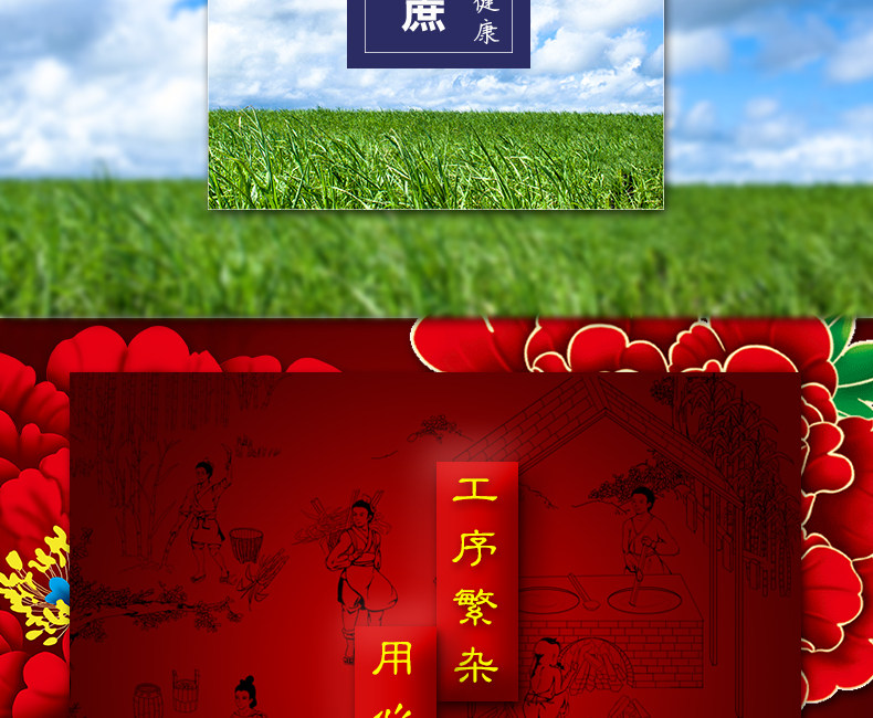 [老红糖520g详情_10.jpg]