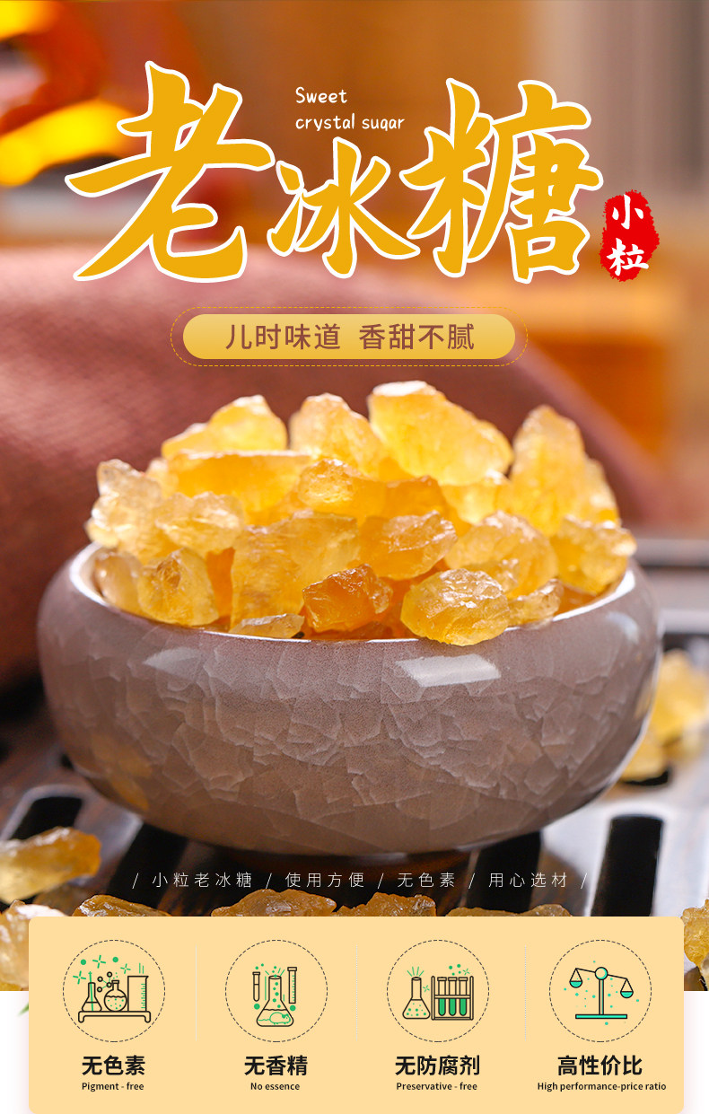 Qianbai Mountain-Xiaobi Lao Gandan 500G Детали_01.jpg