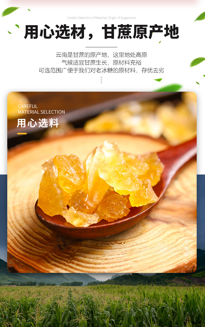 Qianbai Mountain-Xiaobi Lao Gandan 500G Детали_02.jpg