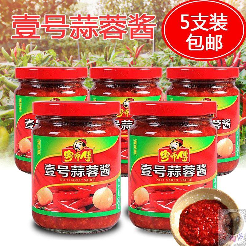 Yuexiu No 1 Garlic Sauce 240g * 5 bottles Yuexiu Chili Sauce Sweet Hot Sauce Kitchen Mixed Food Noodles Dumpling Sauce