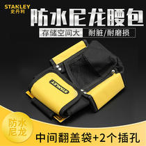 STANLEY STANLEY Tool Square Multifunctional Nylon Thickened Portable Tool Bag Four Bags Tool running bag