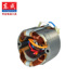 Dongcheng dụng cụ điện stator tay khoan góc mài điện cơ búa tác động khoan cắt điện tròn nhìn thấy các bộ phận ban đầu cuộn dây - Phần cứng cơ điện Phần cứng cơ điện