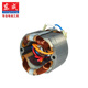 Dongcheng dụng cụ điện stator tay khoan góc mài điện cơ búa tác động khoan cắt điện tròn nhìn thấy các bộ phận ban đầu cuộn dây - Phần cứng cơ điện