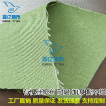 Thickened canvas Silicone tarpaulin Car canvas Truck rainproof cloth tarpaulin Outdoor sunshade canopy tarpaulin