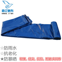 Knife scraping cloth clip mesh cloth waterproofing sunscreen PVC tarpaulin rain cloth reinforced cloth Pool machine cover can be customized