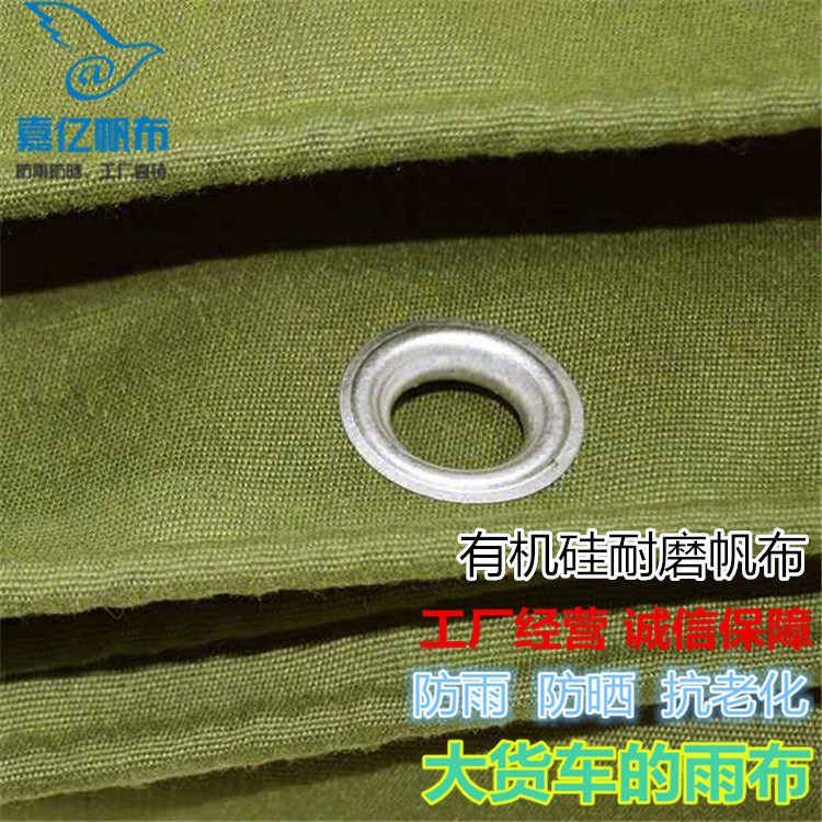 Abrasion-proof and breathable waterproof anti-rain cloth sunscreen tarpaulin Canvas Tricycle Rain Shed Cloth Umbral Cloth cloth silicone cloth
