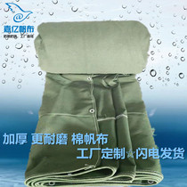 Pure cotton canvas thickened cotton tarpaulin Cargo yard canvas Wear-resistant tarpaulin Cold canvas cotton tarpaulin winter warm cloth