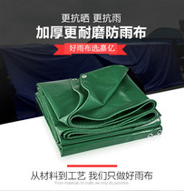 Rainproof cloth tarpaulin PVC coated cloth waterproofing sunscreen cloth Factory direct sales Jiayi brand waterproof cloth