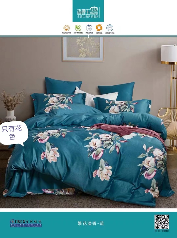 Libaijia Crown King Charles Fabric, High-End Bedding Fabric, Processed Bed Sheet and Duvet Cover Fabric, Price 1m