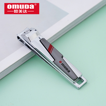 Omeida large nail clippers flat sharp carbon steel nail clippers single household nail scissors portable ear spoon