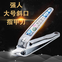 Nail Clippers household adult men and women single large nail clippers flat Bevel stainless steel nail Clippers send ear spoon