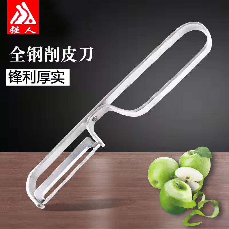 Jinda Strong Personal Fruit Peeling Knife Stainless Steel Scraper Shaper