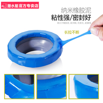 Submarine NM-1 toilet Flange Seal Flange Seal Flange Sealing Dust Ring Thickening Universal Type