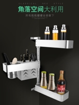 Submarine kitchen storage rack Seasoning multi-function storage rack Rotating corner storage space aluminum household seasoning rack