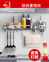 Submarine kitchen cabinet room space aluminum shelf storage rack Hardware pylons Pendant hanging rod hook free hole