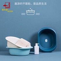Submarine raspberry rectangular washbasin Household washbasin Cute girl baby small washbasin Foot washbasin laundry basin