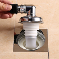 Submarine washing machine floor drain special joint three-way drain sewer anti-odor and overflow water toilet cover