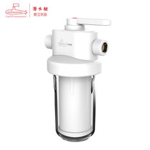 Submarine Tianchi pot front water purifier household household entry filter whole house central tap water pp cotton filter element bottle