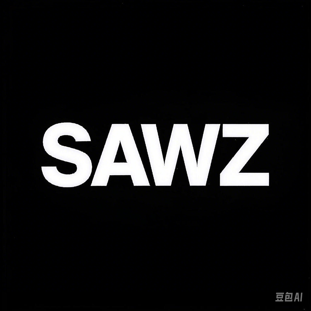 稍安物造SAWZ