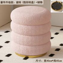 Nordic makeup stool home dressing table stool internet celebrity modern living room light luxury storage stool manicure low stool round stool