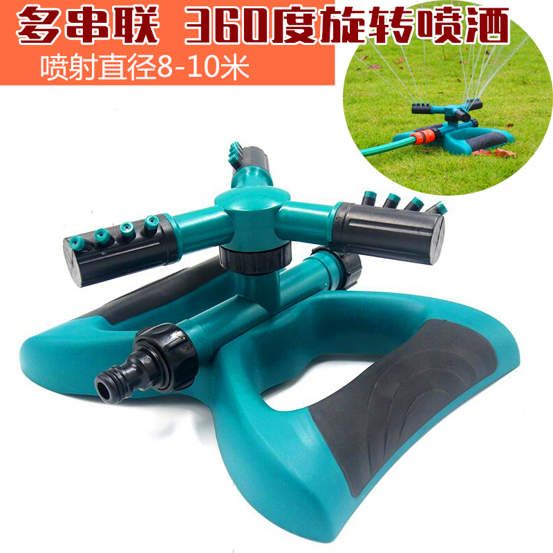 Garden Irrigation Spray Head 360 Degrees Automatic Rotation Water Spray Irrigation Gardening Lawn Watering Roof Cooling Sprinklers