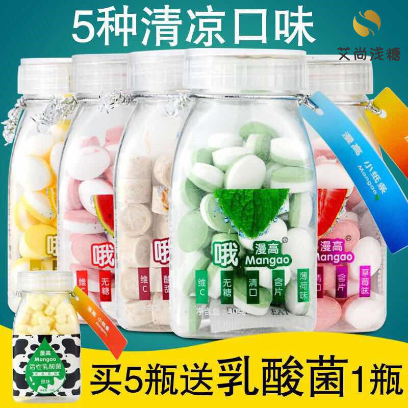 Diabetes can be eaten with cool mint sugar no sugar fine gum clear mouth lozenge breath fresh snacks cookies