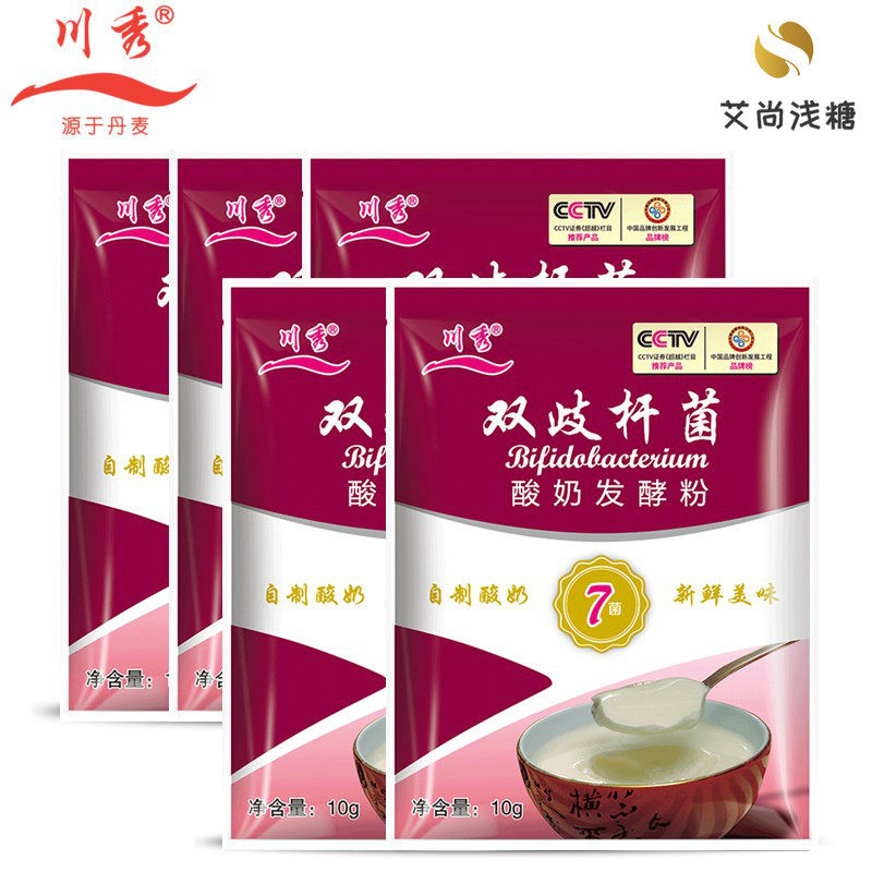 50 Packets Yogurt Fermenter Bifidobacterium Bifidobacteria 7 Bacteria Lactic Acid Probiotic Powder Homemade Original Taste Home