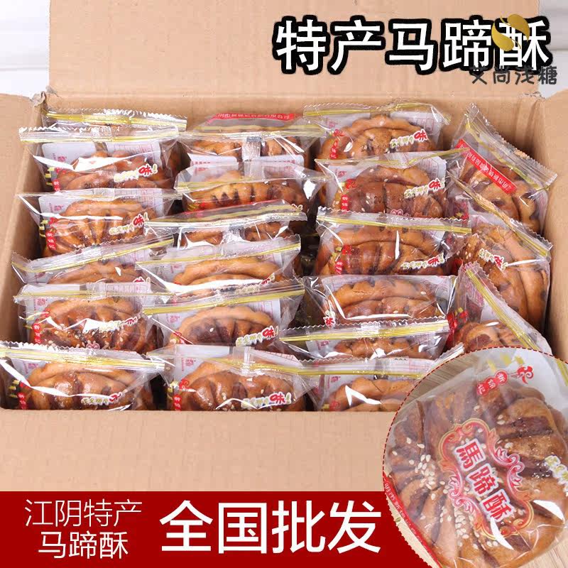 Authentic Jiangsu Tproduction Horse hooves Artisanal Tradition Fresh Seniors Pastry Gourmet Snack Snack Snack snack Snack Whole Box