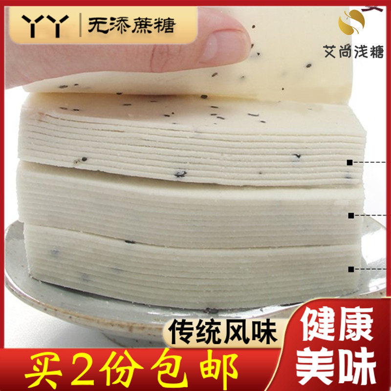 Sugar-free Foods Eaten by Diabetes, Konjac Cloud Slice Pastry Xylolol Old Pastry Bread Big Pastry Snack Cookies