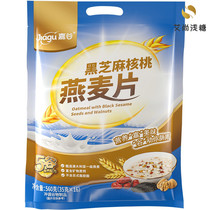 Gia Barn Black Sesame Walnut Oatmeal Instant Breakfast Instant Fasting of Independent Little Packaged Sloth food 560g