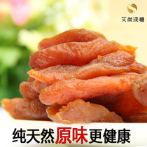 Ground Melon Dried Farmhouse Homemade without sugar Soft glutinous 2 catty Bulk sweet potato dry strips with 5 catties of red summer honey fries