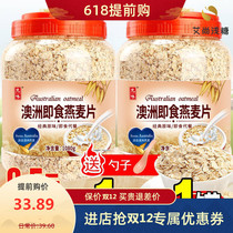 The Buy 1 delivery 1 oatmeal 1 oatmeal 2 oatmeal 1 oatmeal 1 oatmeal with no sugarless pure wheat slice original flavor cereal snack biscuit