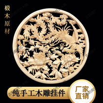 East Yang Wood Carvings Hand Engraving Pendant Rich And Expensive Flowers Open Phoenix Peony White Egret Show Water Disc Linden Customised