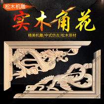 East Yang Wood Carving Solid Wood Corner Flower Machine Carved handmade Living room Xuanguan Pass Entrance Ceiling Door Lintel Magpie Dragon Phoenix Peony Spot