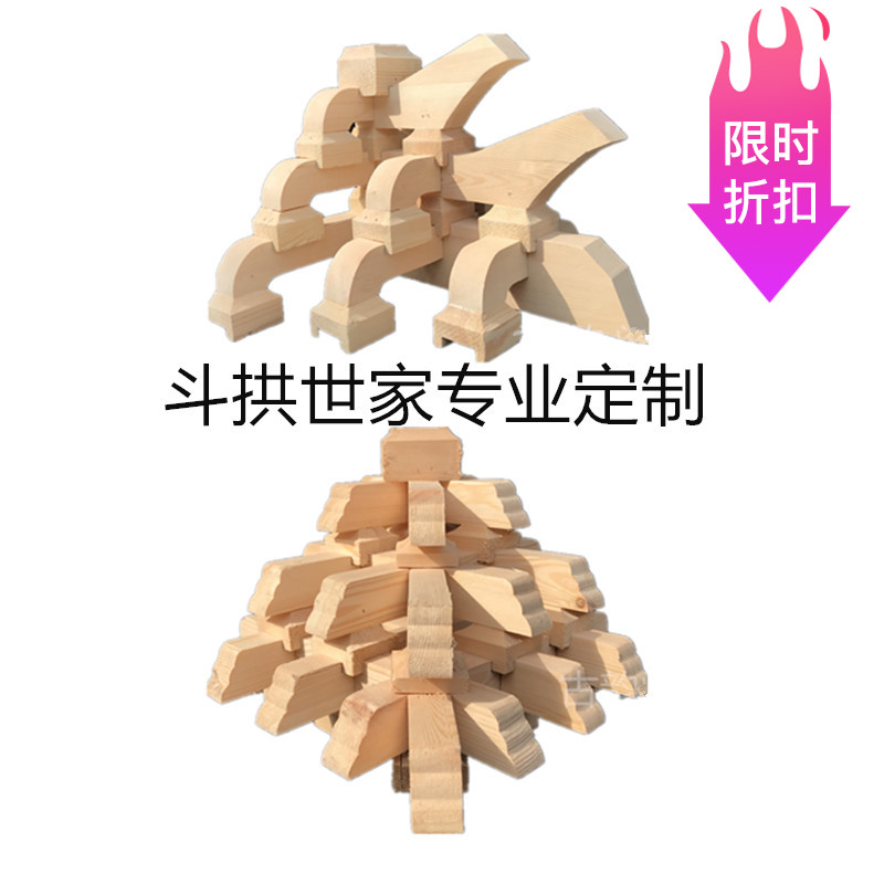 Dongyang Wood Carving Chinese Solid Wood Carving Antique Antique Retrospective Arch Construction Project Solid Wood Seven Stepping on Pipeline Angle Arch