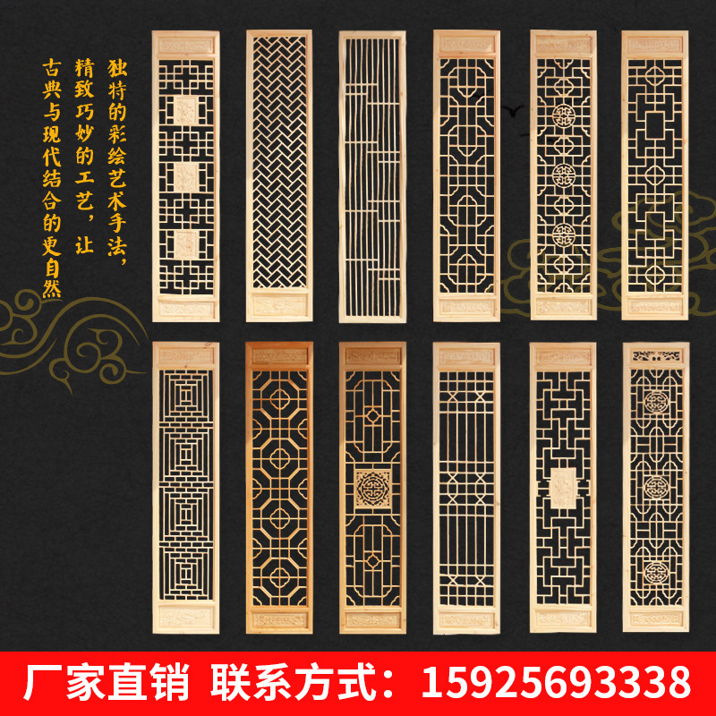 East Yang Wood Carved Solid Wood Flower Lattice Imitation Ancient Doors And Windows Chinese Hollowed-out Carved Windows Partition Screen Xuanguan Decoration Custom