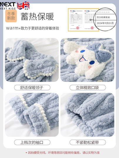 Korean Uamtor Kidsren's Pajamas Autumn and Winter New Coral Velvet Thickeneded Flannel Girls Home Wear Set