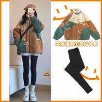 British Next Kiss maternity coat autumn and winter fashion new thickened lamb wool top winter style suit