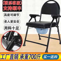 Elderly sitting defecating chair with disabled patient stool seat thickened round backrest sitting pail with foldable portable toilet