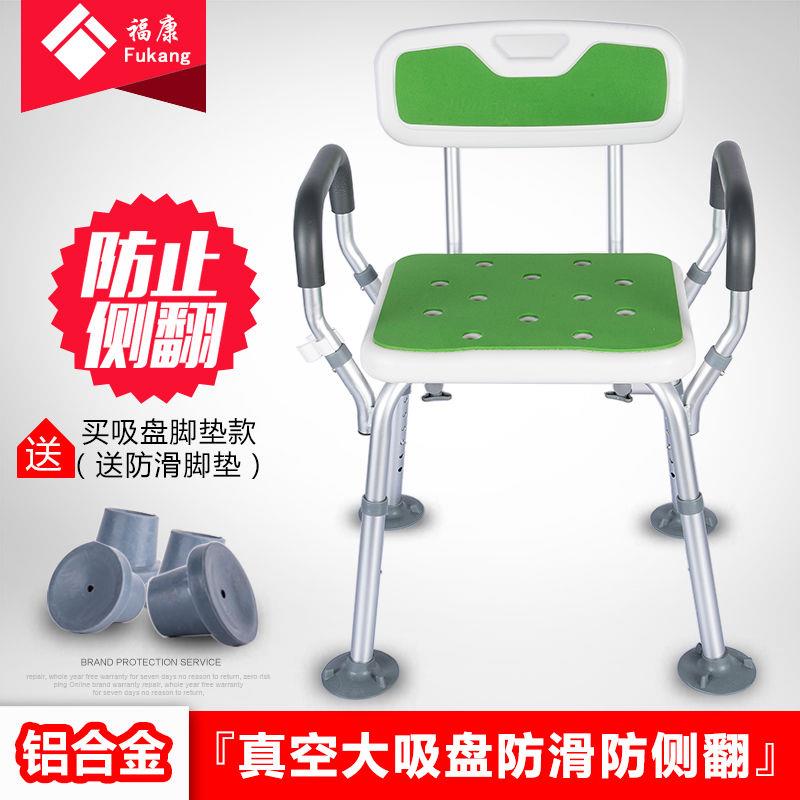 Safe and comfortable Elderly bath chair Shower chair Bathroom stool Disabled elderly shower special chair Non-slip bath seat