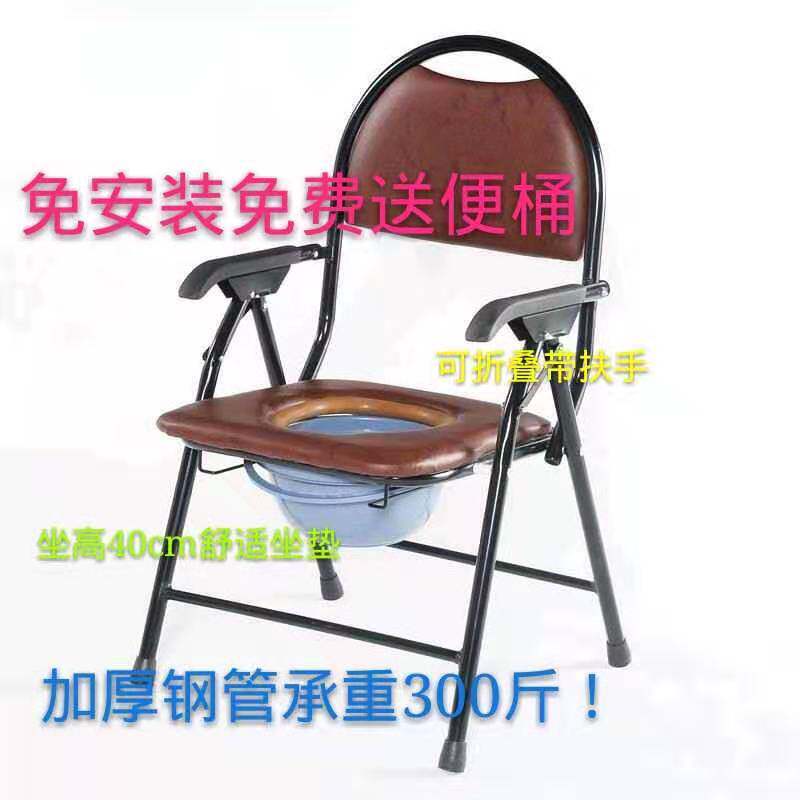 Sit-in-chair Seniors Physically And Mentally Handicapped Persons Seated benches Toilet Stool stool Stool Pregnant pregnant woman can be folded and sat chair
